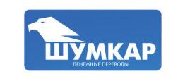 Шумкар