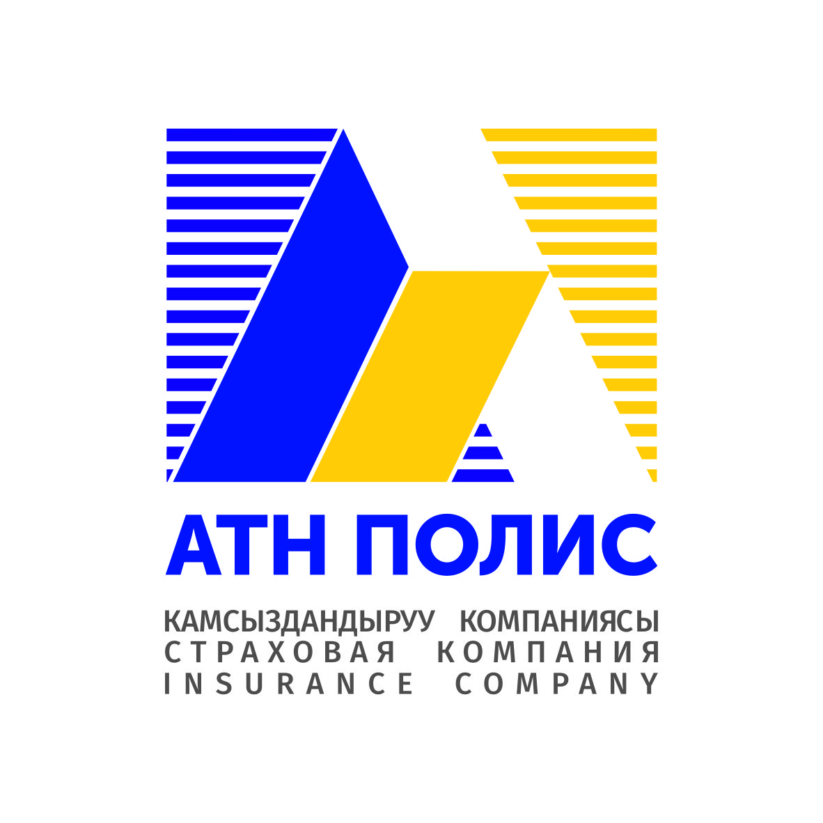АТН Полис