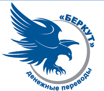 Беркут