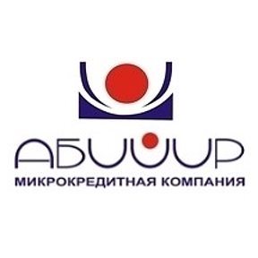 Абийир